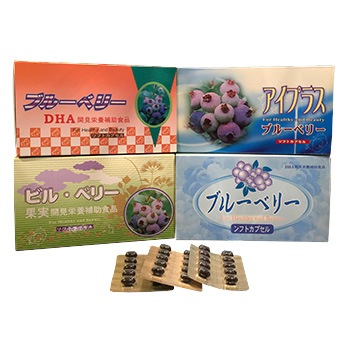 藍莓花菁素系列產品